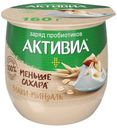 Йогурт Активиа со злаками и миндалем 1,7% БЗМЖ 160 г