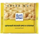Шоколад белый Ritter Sport Extra Nut Цельный лесной орех и хлопья, 100 г