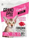 Корм сухой Grand Prix с говядиной беззерновой для стерилизованных кошек 300г