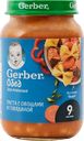 Пюре GERBER Паста с овощами и говядиной, с 12 месяцев, 190г