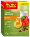 Каша овсяная «Ясно солнышко» абрикос яблоко и изюм, 6х45 г