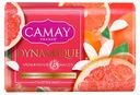 Туалетное мыло-уход твердое Camay Динамик универсальное розовый грейпфрут 85 г