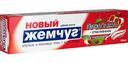 Зубная паста Новый Жемчуг Гранат и мята + отбеливание, 100 мл