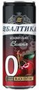Напиток пивной безалкогольный Балтика Вишня №0 пастеризованный, 330мл