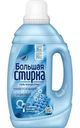 Гель для стирки Большая стирка Универсальный 2в1 1.2л