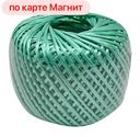 ПОДВЯЗКА ДЛЯ РАСТЕНИЙ, 100м