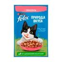 Влажный корм для взрослых кошек "Природа вкуса", FELIX, с лососем, 75 г