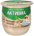 Йогурт Активиа со злаками и миндалем 1,7% БЗМЖ 160 г