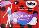 Прокладки BIBI Night Soft, 7шт
