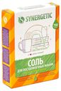 Соль для посудомоечных машин Synergetic высокой степени очистки, 750 г