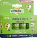 Лента Mosquitall Мухолов липкая 4шт.