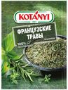 Приправа Kotanyi Французские травы измельченные 17 г