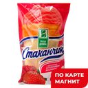 Мороженое БЕЛАЯ ДОЛИНА, Клубника-малина, стаканчик, 70г