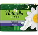 Прокладки Naturella Ultra Night Camomile, 7шт.