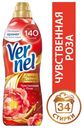 Кондиционер для белья Vernel Чувственная роза, 870 мл