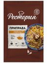 Приправа Рестория для плова 15г