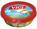 Сельдь Vici По-русски с огурцами и луком 200г