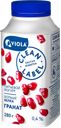 Йогурт питьевой VIOLA Clean Label гранат 0,4%, 280г
