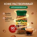 Кофе растворимый, МОНАРХ КРАФТИНГ, 95 г