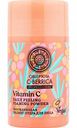 Пилинг-пудра для лица обновляющая Oblepikha C-Berrica Professional Vitamin C, 35 г