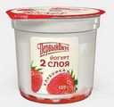 Йогурт 6% "Первый Вкус" двухслойный Клубника, 125 г