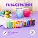 Пластилин лёгкий, Мульти-Пульти, 12 цветов