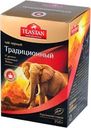 Чай черный TEASTAN Традиционный индийский листовой, 250г