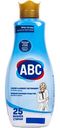 Жидкость для стирки ABC White Like New, 1,5 л
