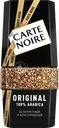 Кофе растворимый CARTE NOIRE натуральный сублимированный, ст/б
