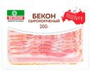 Бекон Велком сырокопчёный, 200г