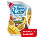 ФРУАТЕ Йогурт манго/маракуйя 1,5% 250г лин/п (Тихорецкий):8