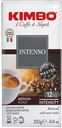 Кофе молотый KIMBO Aroma Intenso, 250г