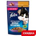 Корм Felix Двойная вкуснятина ягненок и курица в желе, 75 г