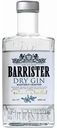 Джин Barrister Dry 40 % алк., Россия, 0,25 л
