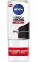 Антиперспирант женский Nivea Чёрное и белое Max Pro, 50 мл