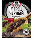 Перец чёрный Трапеза горошек, 15г