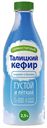 Кефир ОБЛАКА термостатный 2,5%, 1л
