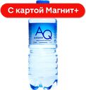 AQUEEN Вода природ питьевая газир 0,5л пл/бут(ЭкоЛаб):12