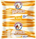 Варенец ВОЛЖАНОЧКА кисломолочный 2,5%, 450г