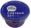 Сметана ТОЧНО МОЛОЧНО 15%, 180г
