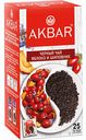Чай чёрный Akbar Яблоко и шиповник, 25х1,5 г