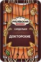 Сардельки н/о Рублевский докторские Рублевский МПЗ в/у, 400 г