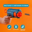 Игрушка: пистолет BT304