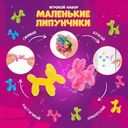 Игровой набор "Маленькие липунчики", Play the Game, в ассортименте