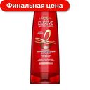 Бальзам L'Oreal Paris Elseve Эксперт Цвета для окрашенных или мелированных волос ламинирующий 400 мл