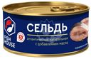 Сельдь  Fish House натуральная с добавлением масла куски, 245г