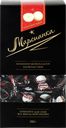 Конфеты МАРСИАНКА Кокосовый пудинг, 200г