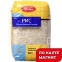 УВЕЛКА Рис длиннозерн. обр. паром "восточ." 800г (Ресурс):6