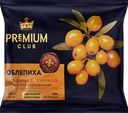 Облепиха быстрозамороженная PREMIUM CLUB