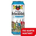 OTTO VON SCHROEDDER WEISSBIER Пиво нефильтр б/а 0,5л ж/б:24